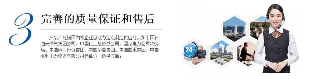 為什么選擇北高科閥門合作？